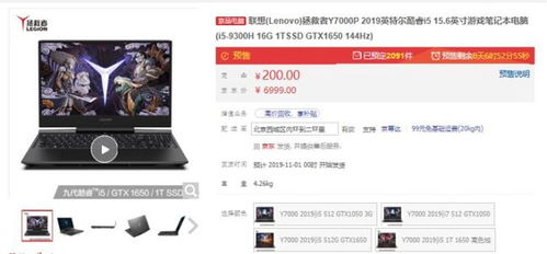 京東11.11筆記本累計(jì)銷量破五千萬，挖掘新品類爆發(fā)力成增長利器