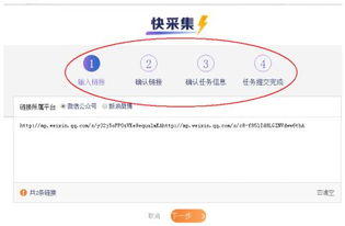 微播易推出數(shù)據(jù)產(chǎn)品“快采集”，賦能結(jié)案報(bào)告智能化生成與新聞信息采集