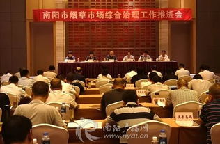 南陽(yáng)數(shù)字化城管技能大賽助推市場(chǎng)綜合治理，查獲假冒卷煙案值超600萬(wàn)元