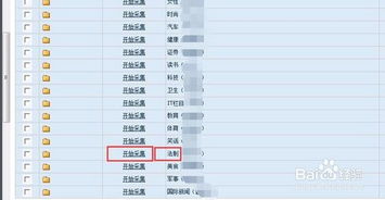新聞信息采集 方法與挑戰(zhàn)
